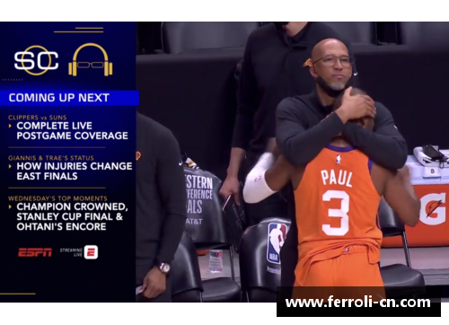 15vip太阳集团NBA新赛季：球员交易与赛程调整，全面解析2024-2025赛季重磅变动 - 副本