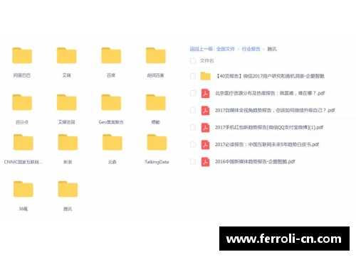 15vip太阳集团探索最新球员数据：排行榜与分析一览 - 副本